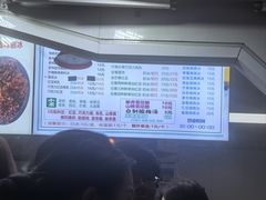 -小胖老味刨冰
