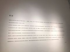 -宝龙艺术中心(七宝宝龙城店)