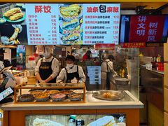 -李氏酥饺(Happy站台店)