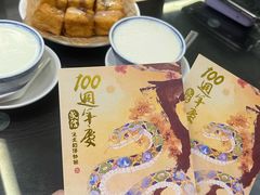 -民信老铺(双皮奶博物馆店)