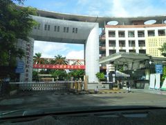 -广州科技贸易职业学院