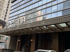 -徐记海鲜·宴会(大唐西市|丰庆店)