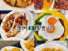 -澳门陈光记烧味饭店(万象城店)
