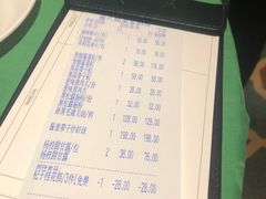 账单-誉八仙茶室酒楼(新天地店)