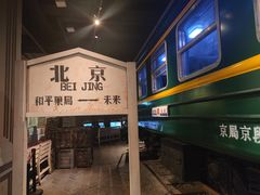 -和平菓局(王府井店)