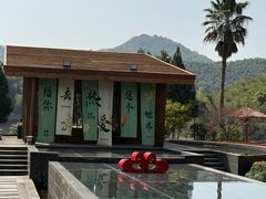 -宁波九龙湖开元度假村