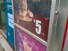 -麦当劳(花园北路店)