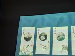 -芬芳四季养生会所(西溪店)