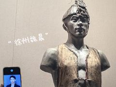 -徐州博物馆