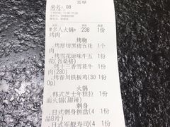-烤路里·韩国品质自助烤肉(石路天虹4号店)