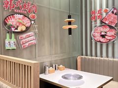 -汉拿山(金源店)