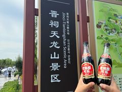 -晋祠公园