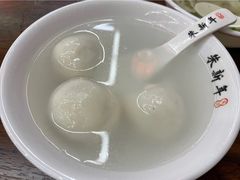-朱新年·苏式汤团·面点(北寺塔店)