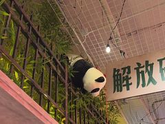 -江北北火锅馆·公路夜市(魏公村店)