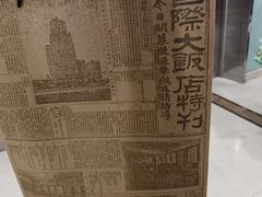 -国际饭店·帆声西饼屋(黄河路店)