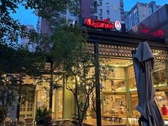 -玛格萝妮比萨屋(四平店)