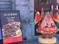 -马凯餐厅(地安门店)