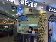 -IPSTAR|潮玩星球(崇文新世界店)