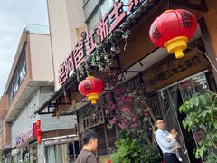 -老阿爸鲜鱼土菜(昆山花桥店)