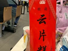 -麦当劳(秣陵路店)