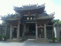 贞节牌坊-陈白沙纪念馆