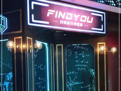 -恐怖游戏(湖滨店)
