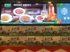 -紫光园(顺义店)