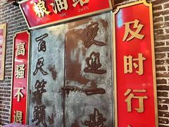 -山悦里 山野·鲜火锅(罗斯福广场店)
