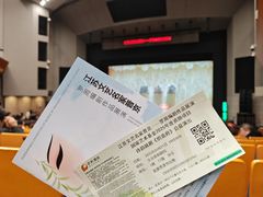 -保利剧院(保利大厦店)