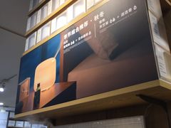 -MUJI无印良品(茂业天地店)