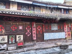 -巍山古城