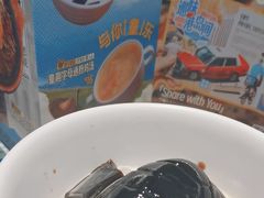 -敏华冰厅(平安金融中心店)