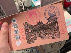 -苏州吴宫泛太平洋酒店