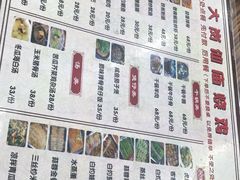 -大岗仙庙烧鸡(海南总店)