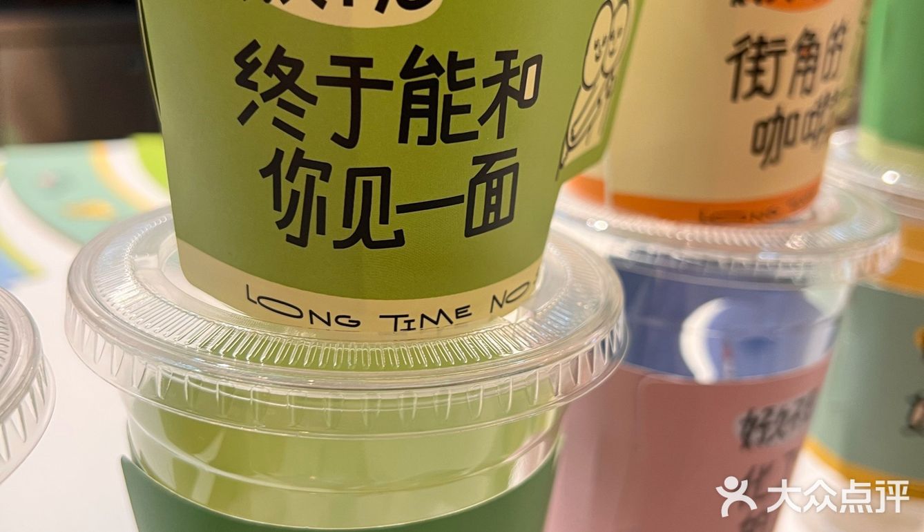 好久不见｜复工咖啡安排上了