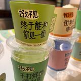 好久不见｜复工咖啡安排上了