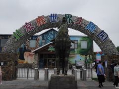 -北京鹿世界主题园