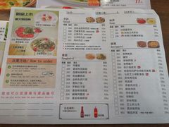 -萨莉亚意式餐厅(玉泉路物美店)