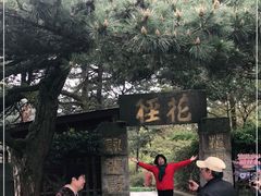 -庐山风景区花径公园