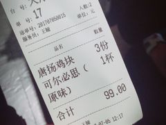 -山屋日式料理屋(宛平88店)