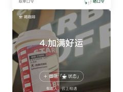 -星巴克(西安曲江银泰店)