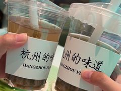-桂满陇·杭州小馆(巴黎春天浦建店)