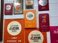 -志亮灌汤蒸饺·清真(庙后街店)