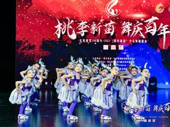 -百韵艺术少儿舞蹈培训学校(八方龙泊湾校区)