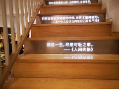 -猫的天空之城概念书店(苏州平江店)