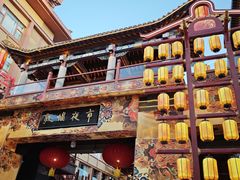 -敦煌夜市