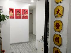 -胡大發棋牌室(阜华大厦B座店)