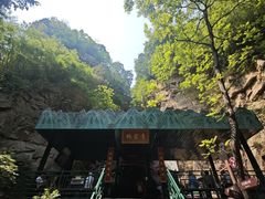 -京东石林峡风景区