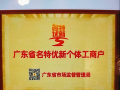 -半岛太子酒家(海港城店)