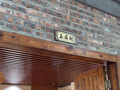 -百年银屏蚝烙·潮汕菜·非遗(乐山店)